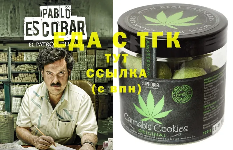 Cannafood конопля  hydra зеркало  Кириши 