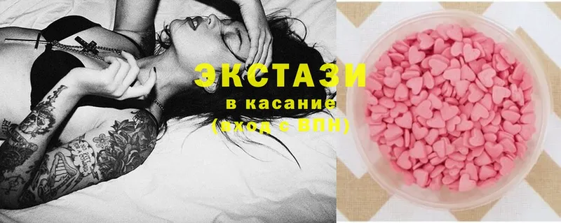 гидра зеркало  купить наркоту  Кириши  Ecstasy круглые 